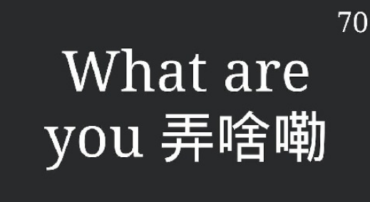 描述一個東西讓別人猜的游戲分享