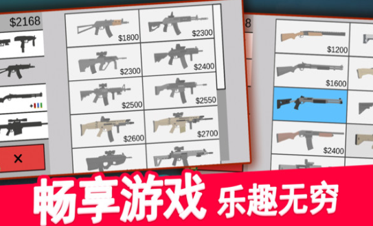 像素射擊免費下載游戲