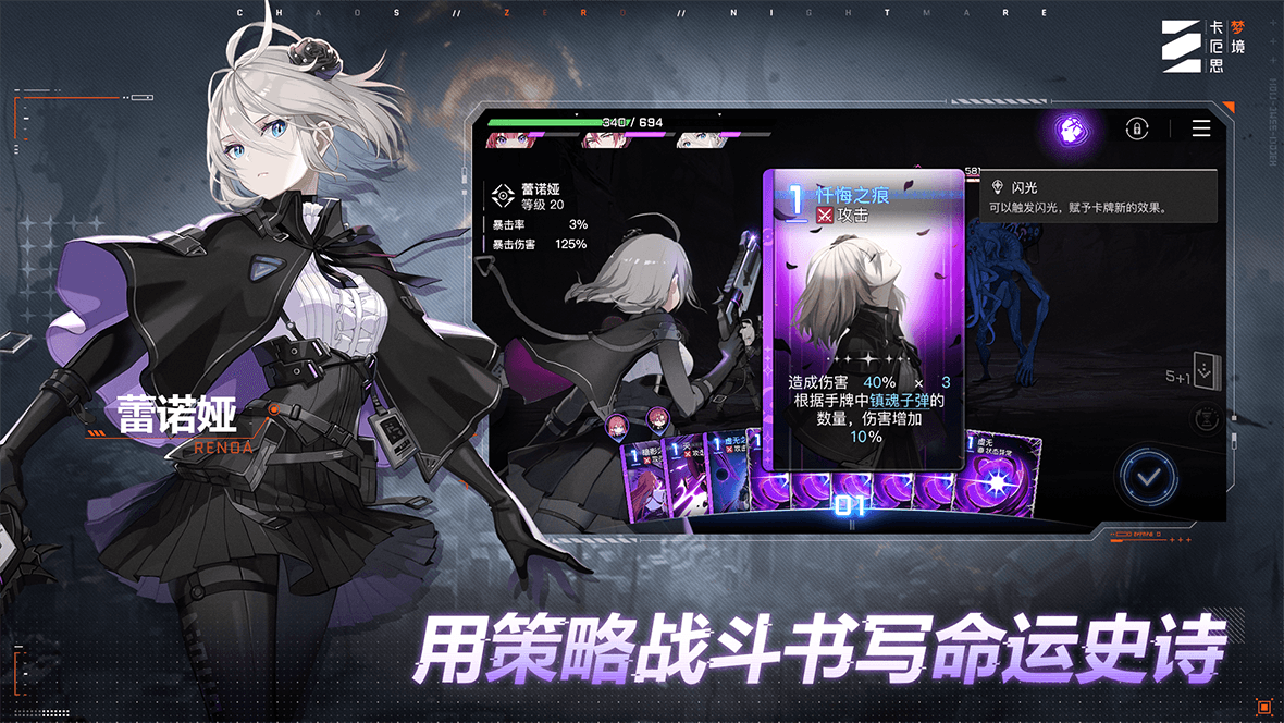 卡厄思?jí)艟硣?guó)際服下載慢怎么辦
