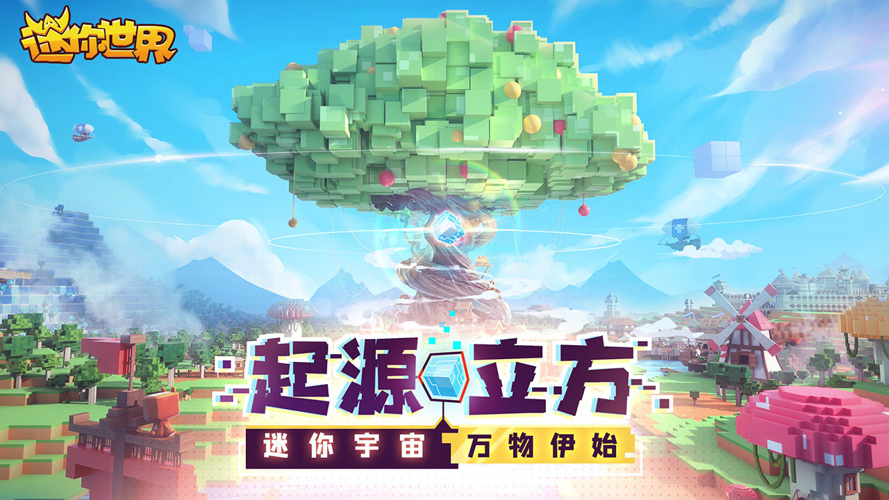 類似我的世界的沙盒類游戲推薦大全