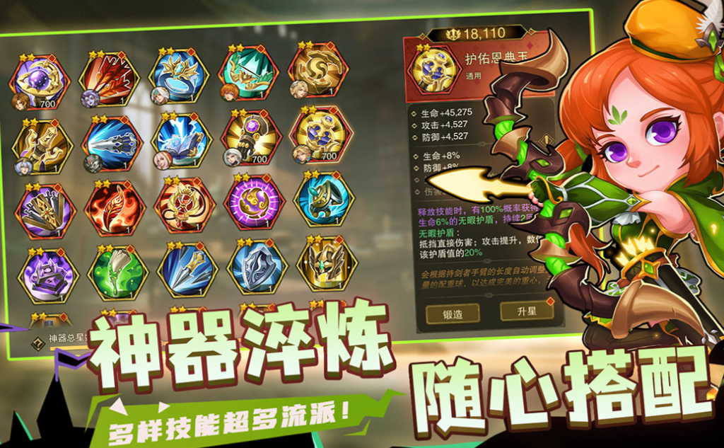 流行的城堡游戲下載合集