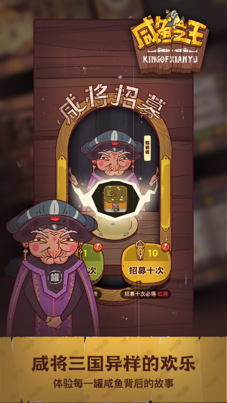 好玩的搞笑休閑游戲推薦
