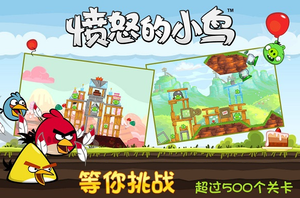 童年的游戲怎么下載