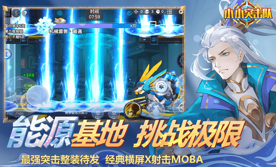 好玩的內(nèi)存小的5v5射擊手游下載