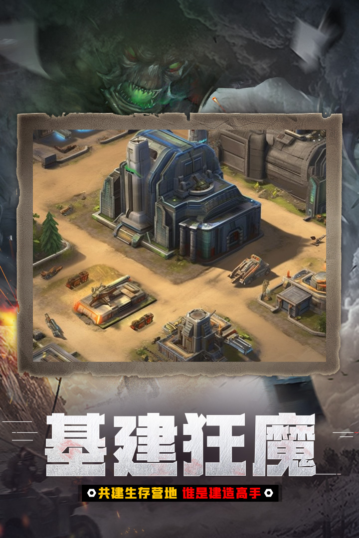 好玩的末日生存收集物資游戲分享