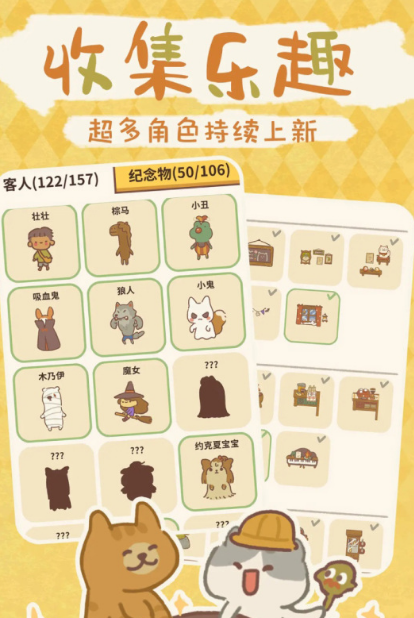 有趣的開店游戲推薦2025