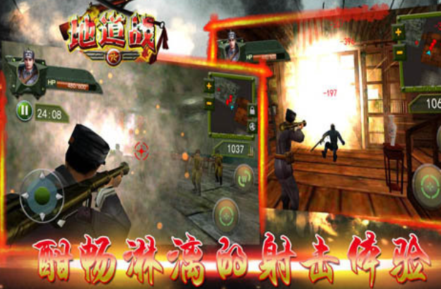 類似于單機(jī)游戲地雷戰(zhàn)手機(jī)版有哪些