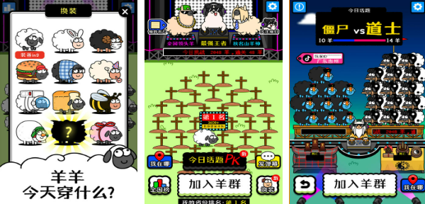 摸魚游戲有哪些介紹2025