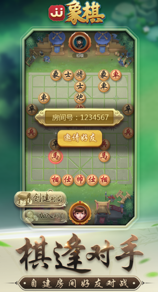 可玩性高的游戲棋推薦2025