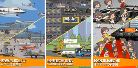 受歡迎的管理公司的游戲大全有哪些