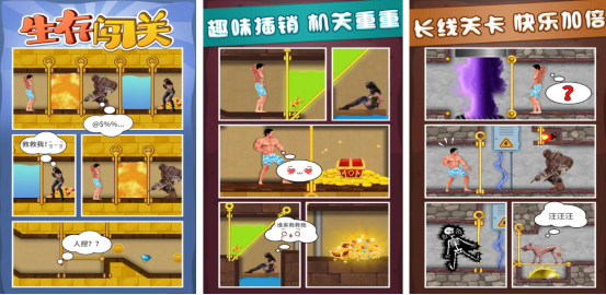 受歡迎的生存闖關(guān)游戲有沒有