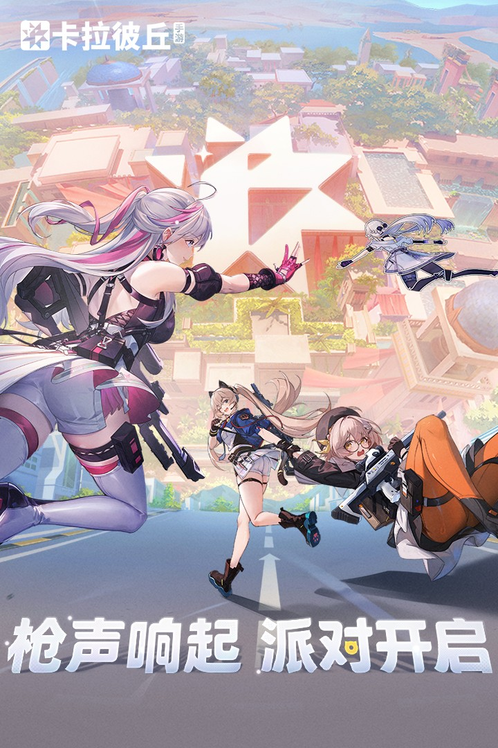 最新的網(wǎng)絡(luò)手游排行榜