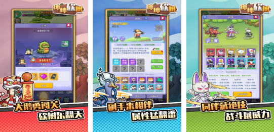 高人氣的砍樹游戲排行榜