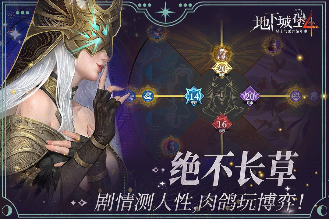 2025好玩的正版游戲推薦