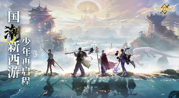 西游殺游戲手機(jī)版推薦