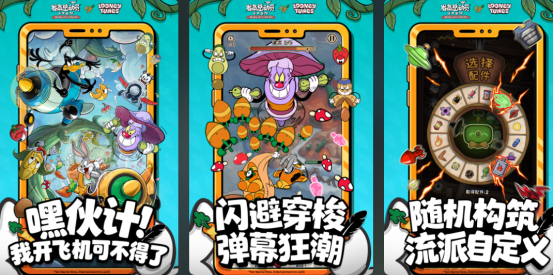 火爆的無職業(yè)手游在哪里下載