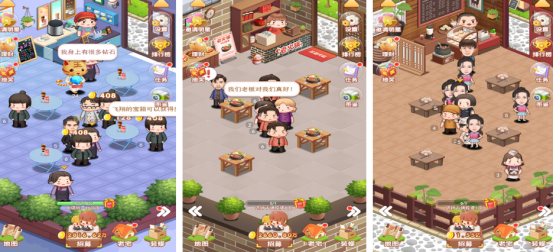 高人氣開店小游戲哪里下載