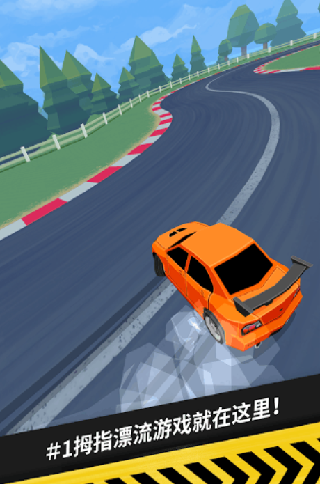 2025耐玩的競(jìng)速游戲下載排行